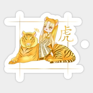 Design inspired by the Chinese Zodiac of the Tiger Sticker